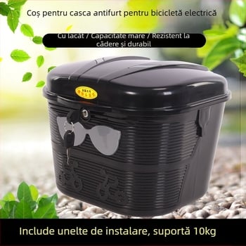 Coș pentru bicicletă electrică cu lacăt anti-furt, rezistent la ploaie și praf, din PP plastic, Juyou