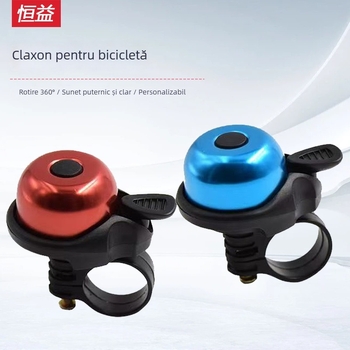 Claxon pentru bicicletă, universal, foarte tare; Brand: Hengyi; Model: Bicycle bell; Material: Fier