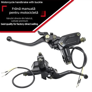 Sistem hidraulic de frână pentru motocicletă: pompă de frână, cilindru principal și cilindru de frână, cu funcție de parcare