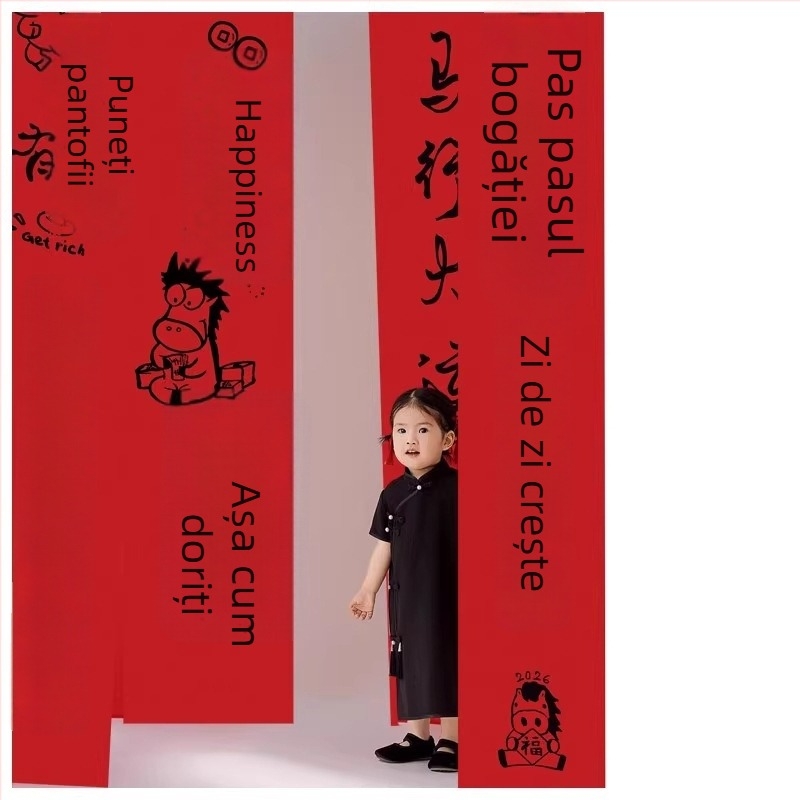 Fundal foto – Anul Calului, Anul Nou, pânză, decor pentru magazin/locație