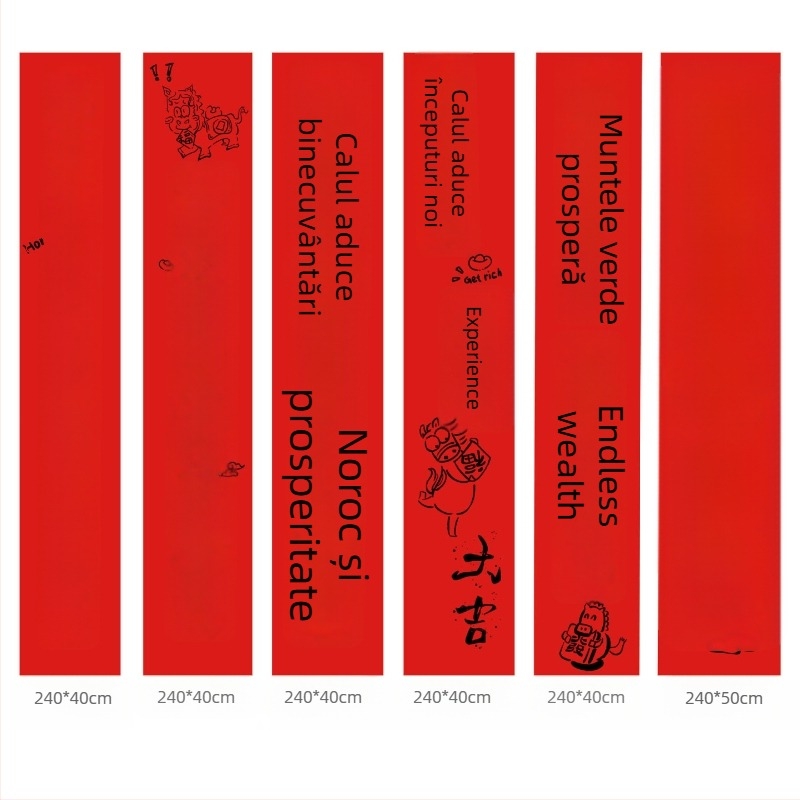 Fundal foto – Anul Calului, Anul Nou, pânză, decor pentru magazin/locație