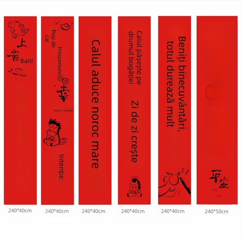 Fundal foto – Anul Calului, Anul Nou, pânză, decor pentru magazin/locație