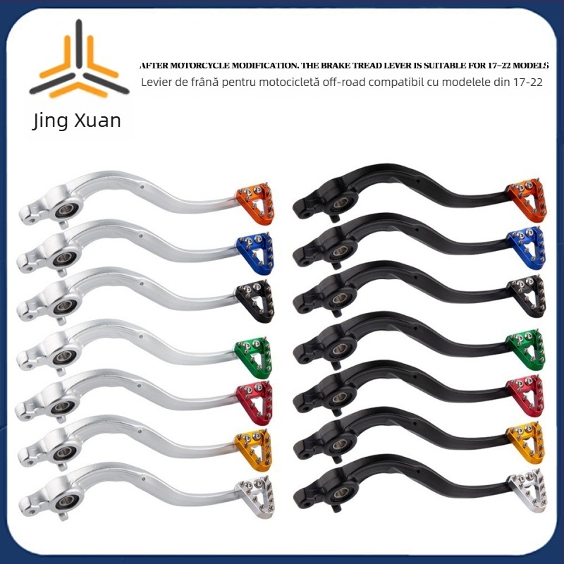 Manetă frână pedală pentru KTM SX/XCF/SX-F/EXC (250/350/450), 2007–2016 — Brand JXPANG, Cod produs JX-SCG-01