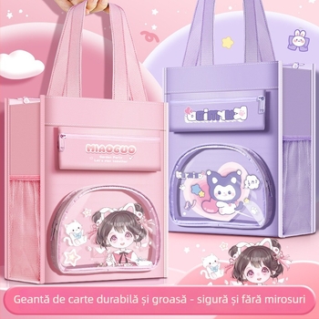 Geantă cartoon pentru elevi de clasa primară - geantă de fișiere de mână, capacitate mare pentru cărți, închidere cu fermoar, Oxford material, Bu Shang Morning