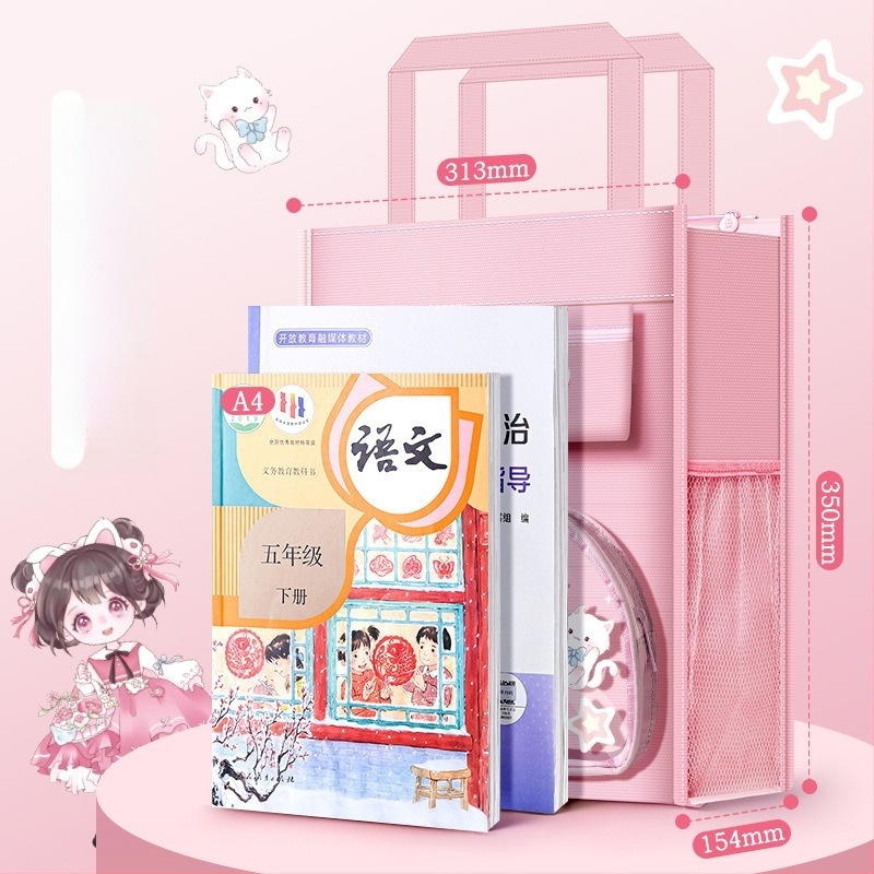 Geantă cartoon pentru elevi de clasa primară - geantă de fișiere de mână, capacitate mare pentru cărți, închidere cu fermoar, Oxford material, Bu Shang Morning