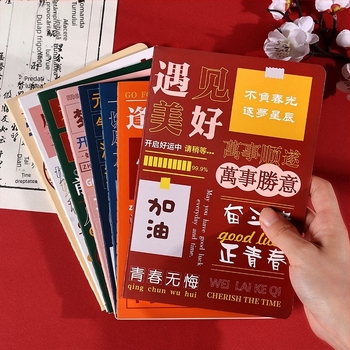 MOYL caiet minimalist cu mesaje motivaționale pentru studenți, 30 de pagini, hârtie Daolin 60 gsm, legare cu adeziv, copertă din hârtie, stil kawaii japonez/coreean