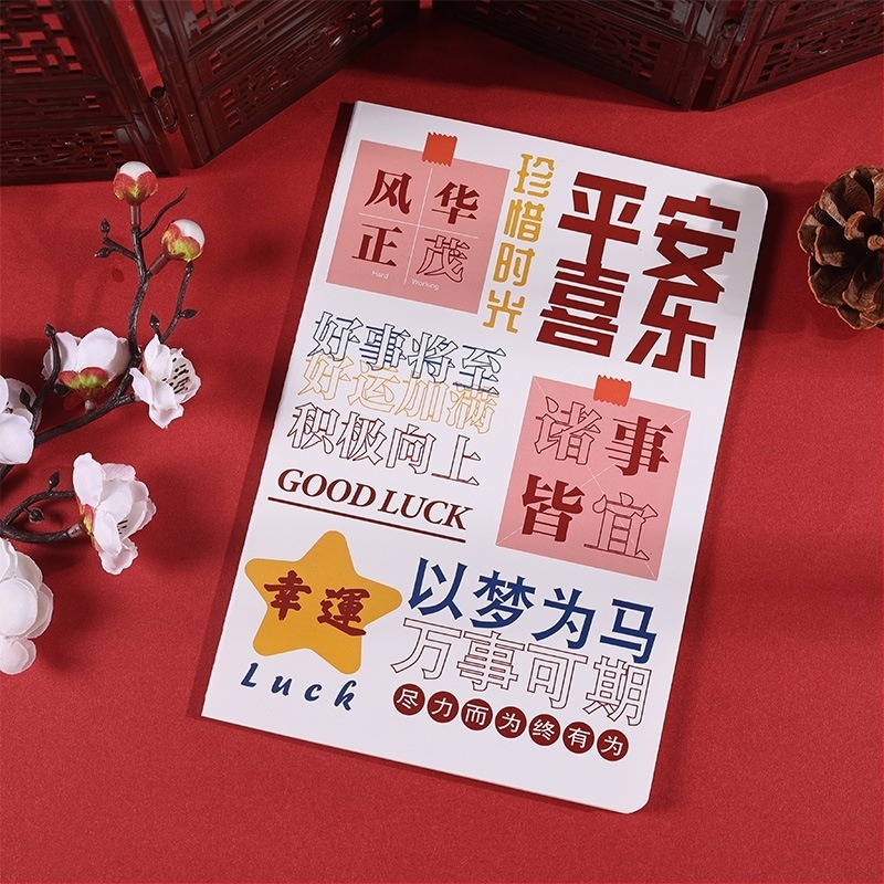 MOYL caiet minimalist cu mesaje motivaționale pentru studenți, 30 de pagini, hârtie Daolin 60 gsm, legare cu adeziv, copertă din hârtie, stil kawaii japonez/coreean