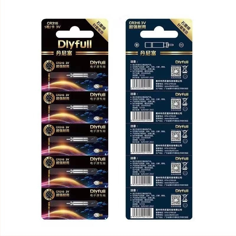 Danifu plută verticală de pescuit, material grafen