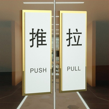 Tablă acrilică pentru uși glisante – imprimare UV, personalizabilă, pentru birou