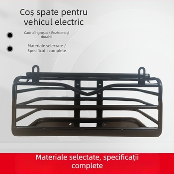 Coș spate din fier pentru bicicletă electrică, accesoriu pentru cadrul bicicletei