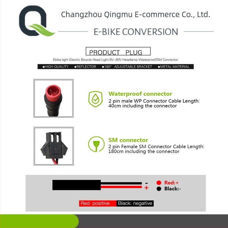 Far QD252 pentru biciclete electrice — compatibil cu 24V/36V/48V