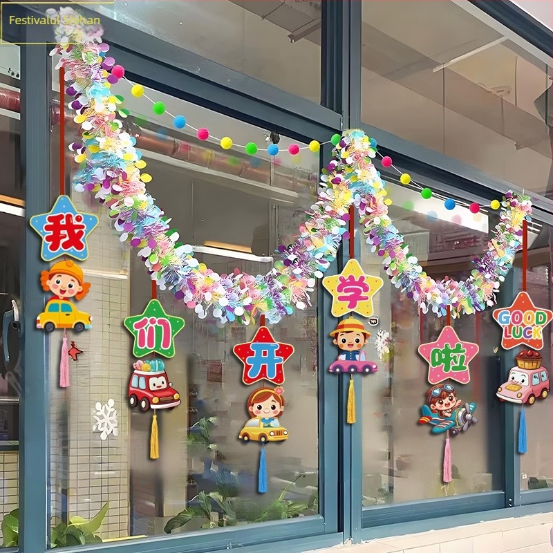 Penglv Accesorii pentru amenajarea sălii — ghirlande, panglici și drapele în stil desen animat pentru decorarea sălii de clasă (sezonul de absolvire)