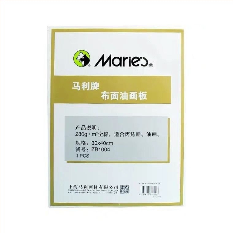 Tavă de desen pe pânză pentru ulei și acrilic, pânză din bumbac 280 g/m², pătrată, subțire și portabil