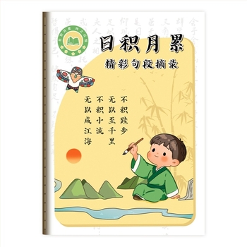 Huge caiet cu desene animate pentru elevi din învățământul primar, legare spirală, 50–100 de pagini