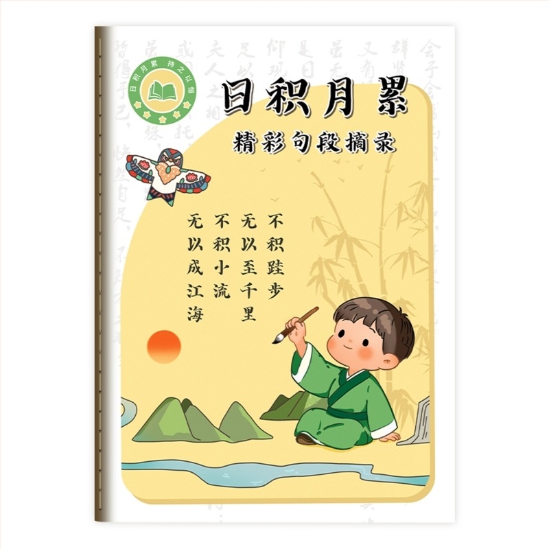 Huge caiet cu desene animate pentru elevi din învățământul primar, legare spirală, 50–100 de pagini