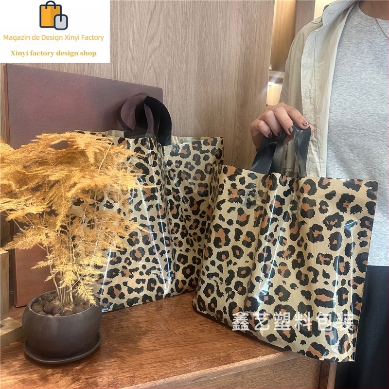 Geantă de cadouri cu imprimeu leopard, dublu strat pentru magazin de haine – pungă de împachetat, pungă din plastic, grosime 12 mm