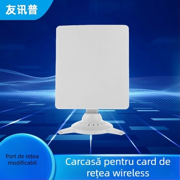 Carcasă pentru card wireless de rețea, material ABS, model 00001, cod de produs 000001, marcă Youxunpu.