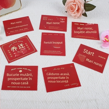 Carte de felicitare pentru mutarea într-un nou cămin și deschiderea afacerii – hârtie, imprimare, stil simplu și modern, mesaj de binecuvântare scris de mână, plic cadou