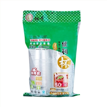 Pahar de unică folosință din plastic, fără miros, compatibil cu cuptorul cu microunde, capacitate 101–200 ml, material PP