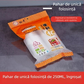 Pahar de unică folosință, PP, capacitate 201–300 ml, compatibil cu cuptorul cu microunde, potrivit pentru cafea și ceai