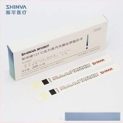 Carte indicator pentru sterilizarea prin abur sub presiune — Polimer, de unică folosință, 200 buc./cutie, Brand: Shandong Xinhua