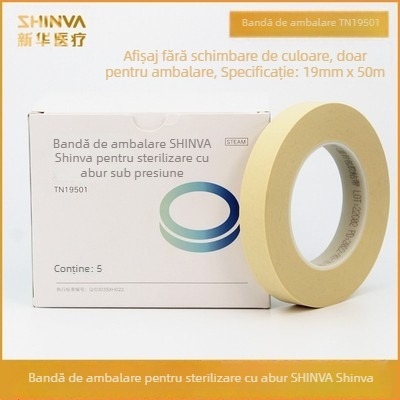 Carte indicator pentru sterilizarea prin abur sub presiune — Polimer, de unică folosință, 200 buc./cutie, Brand: Shandong Xinhua