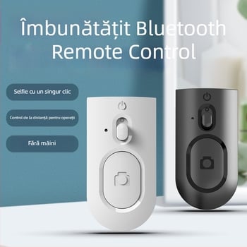 Telecomandă Bluetooth pentru telefon – Model L&Q&C, Bluetooth 4.0, ABS, Greutate 15