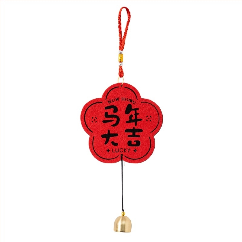 Pandantiv din material nețesut, cu text, Lin sheng, pentru Ziua Chinezească a Îndrăgostiților