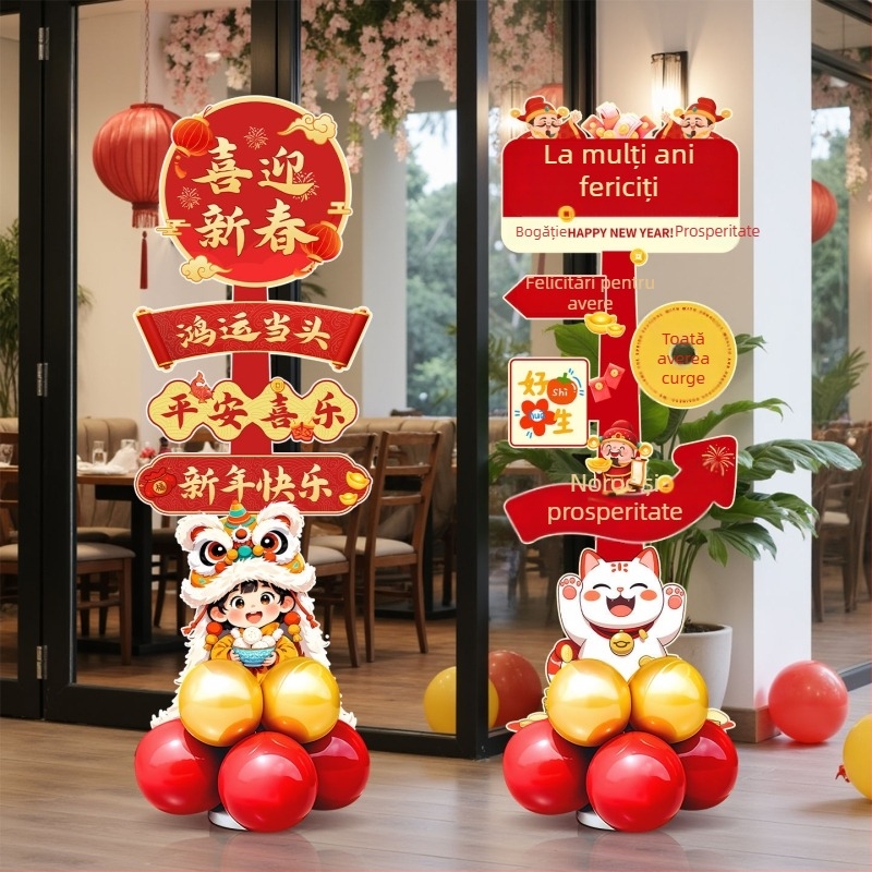 Manqisi Anul Cailor 2026 – Coloană cu baloane pe panou KT, decor de scenă în stil festival/anime pentru mall de primăvară