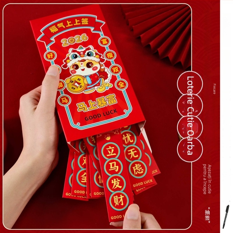 Cutie de loterie pentru petrecere anuală și teambuilding — stil animație, placă KT, ornamente, decorare spațiu