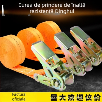 Tensionator metalic pentru bandă de fixare din poliester, model 251225, rezistență la rupere 800 kg, greutate netă 175 g