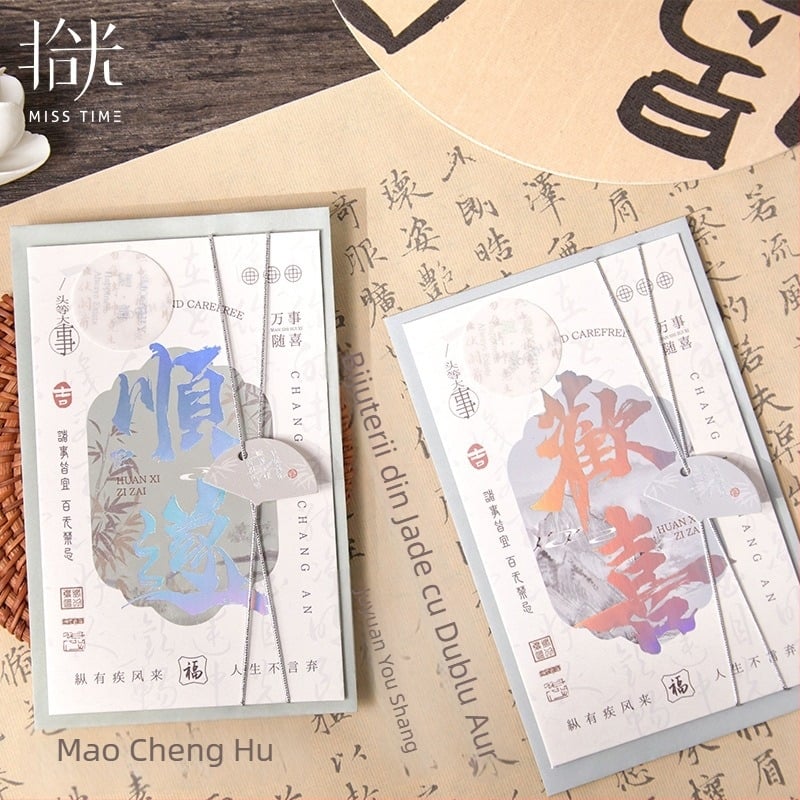 Carte de felicitare în stil vintage pentru Ziua Profesorului cu plic; hârtie, imprimare color; aspect scris de mână; potrivită pentru Birthday, Teacher's Day, Spring Festival, Mid-Autumn Festival, National Day; ambalaj de bază