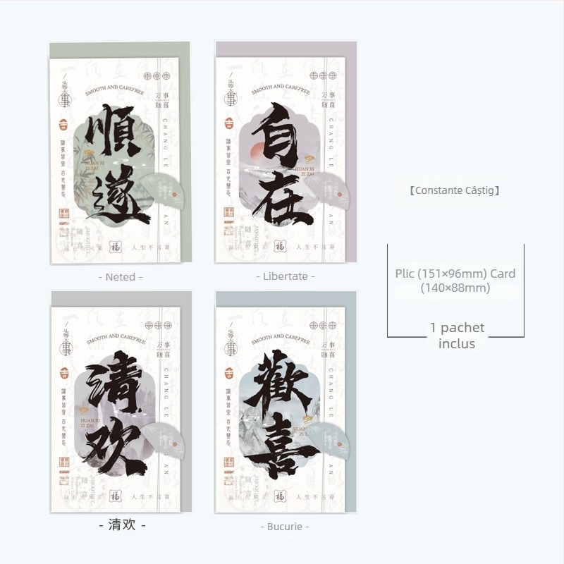 Carte de felicitare în stil vintage pentru Ziua Profesorului cu plic; hârtie, imprimare color; aspect scris de mână; potrivită pentru Birthday, Teacher's Day, Spring Festival, Mid-Autumn Festival, National Day; ambalaj de bază