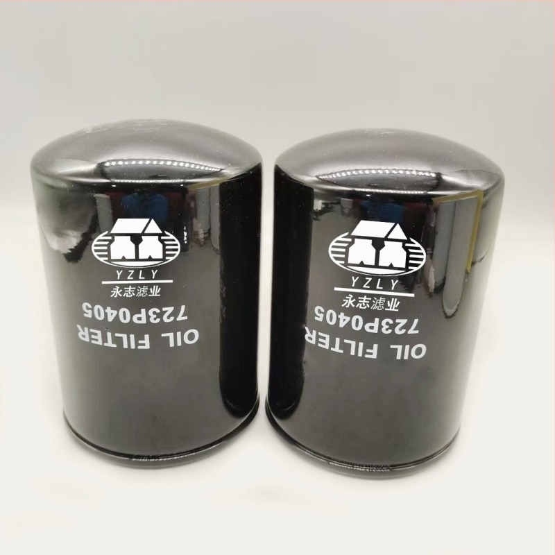 Element filtrare ulei motor - cod 723P0405; rezistent la alcalii, acizi și coroziune; stil: element de filtrare; material filtrant; potrivit pentru camioane, generatoare, compresoare, tractoare și echipamente de construcții