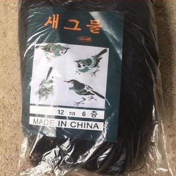 Plasă de protecție împotriva păsărilor pentru ferme și aeroporturi — nylon, ochiuri 4 mm, diametru fir 150 d, durată de viață 0.6, marca Jun hongtu