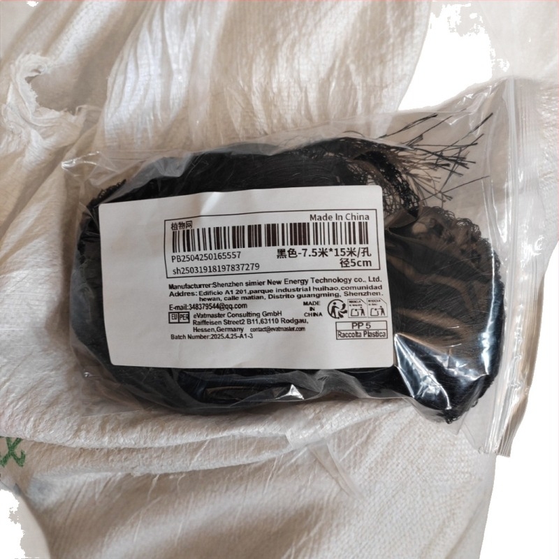 Haozhou Plasă anti păsări pentru livezi, aeroporturi și iazuri — protecție, poliester multifilament, rezistent la vânt și grindină