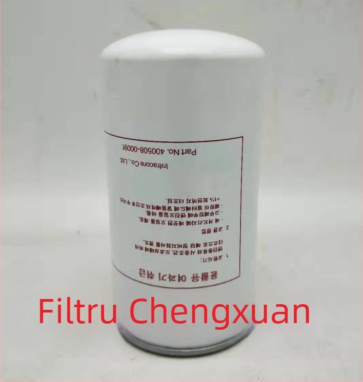 Element filtrare ulei pentru camioane și utilaje industriale — oțel inoxidabil, zonă de filtrare 4523, precizie de filtrare 156, diferența maximă de presiune 53, modelul 1R-0734