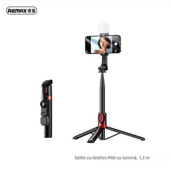 Selfie stick cu trepied, lumină încorporată, telecomandă, extensibil, compatibil cu smartphone, pentru streaming live
