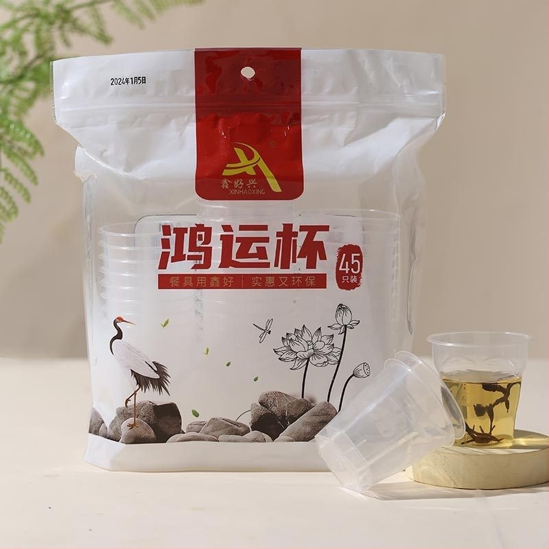 Hongyun Cup Seria – pahare din plastic, groase și rigide, transparente, 100 ml, pachet de 30 bucăți
