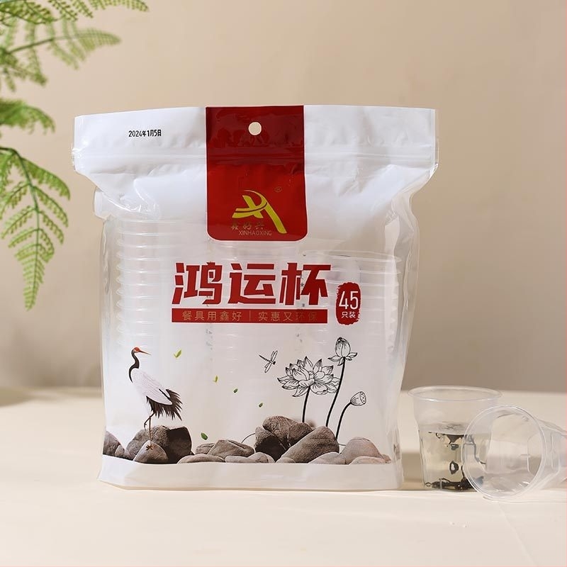 Hongyun Cup Seria – pahare din plastic, groase și rigide, transparente, 100 ml, pachet de 30 bucăți