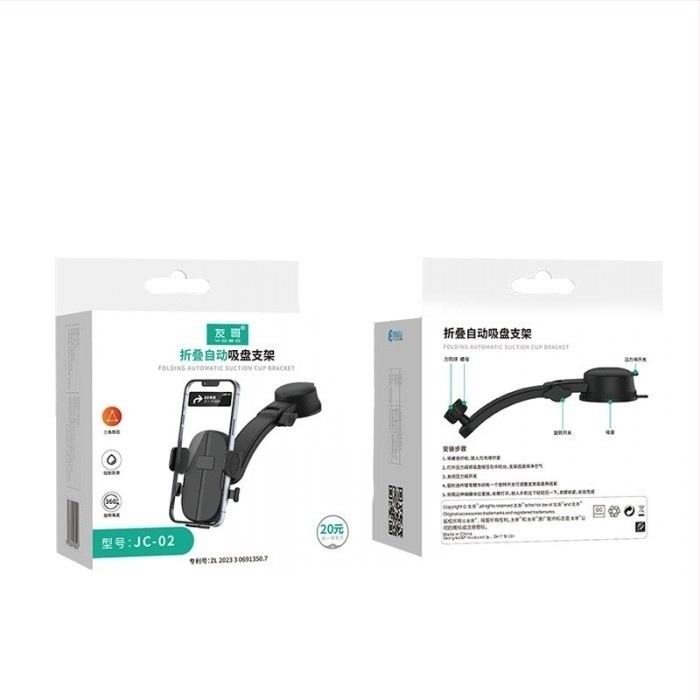 Suport pentru telefon auto, Universal; plastic; ventuză telescopică detașabilă; JC-02