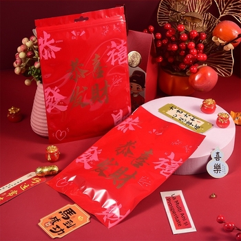 Pungă de ambalare pentru cadouri și accesorii, cu material nou, număr de produs 2024082701, brand Yijia Shuer