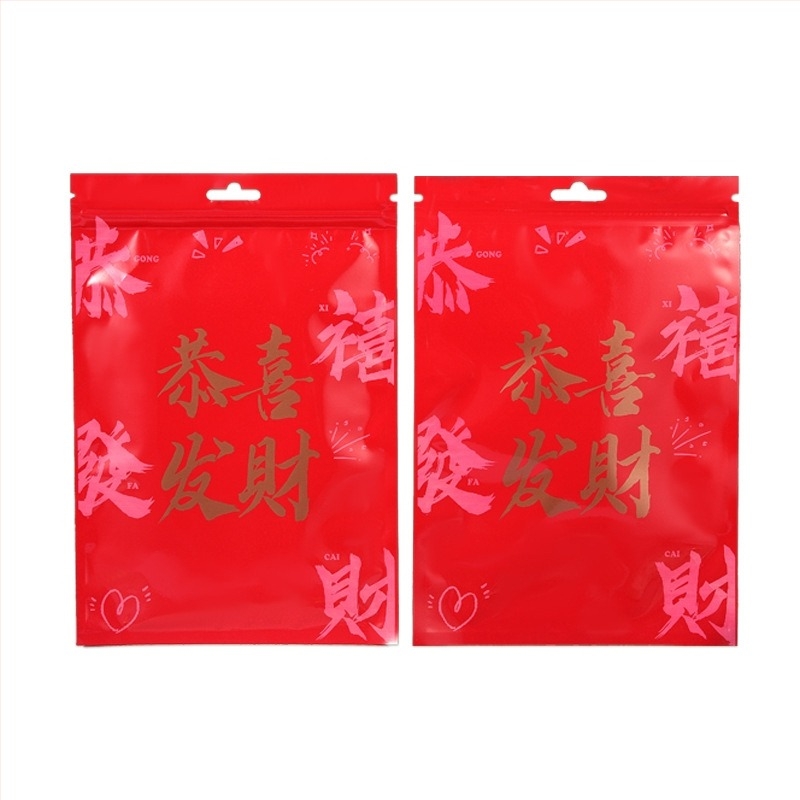 Pungă de ambalare pentru cadouri și accesorii, cu material nou, număr de produs 2024082701, brand Yijia Shuer