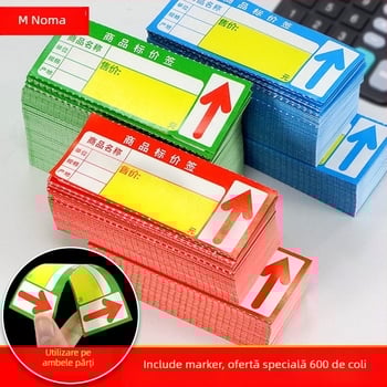Etichetă de preț din hârtie acoperită, display card, dublu‑față, preț scris de mână, potrivită pentru magazine și supermarketuri, stil chinezesc, cod produs Spjq