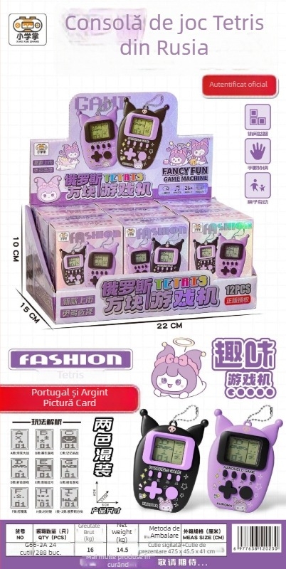 Consolă portabilă de jocuri cu Tetris - stil nostalgic retro, breloc pentru chei, alimentare cu baterii, pentru un singur jucător