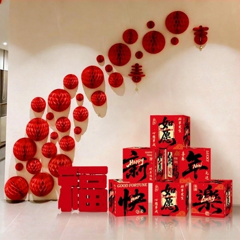 Decor de fundal cu felinare din hârtie – decor festiv pentru Festivalul Primăverii, accesorii pentru aranjarea scenei Laiyue (Model ZH979-75ZS-DL)
