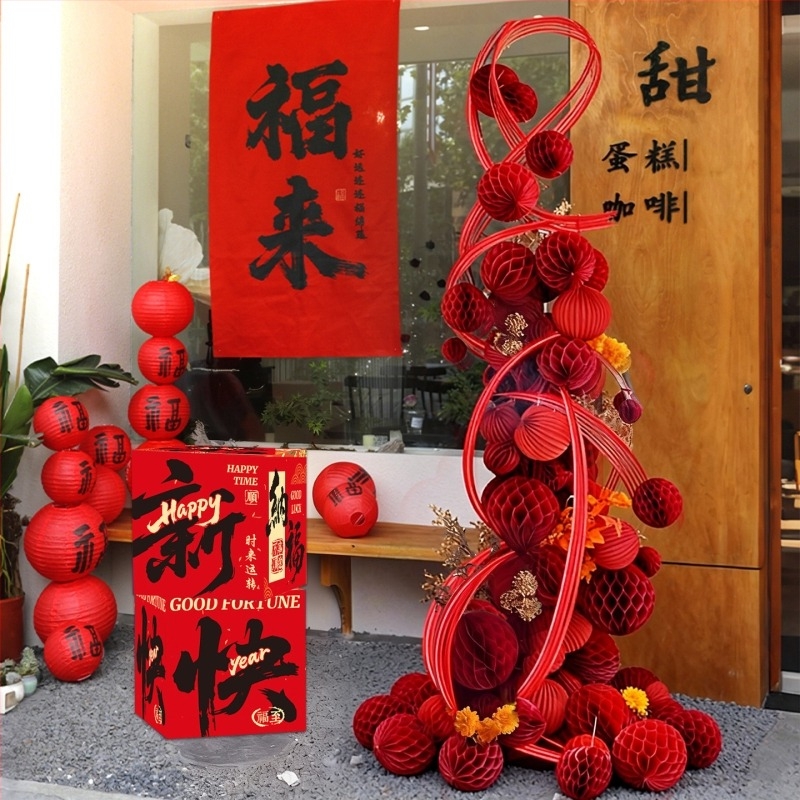 Decor de fundal cu felinare din hârtie – decor festiv pentru Festivalul Primăverii, accesorii pentru aranjarea scenei Laiyue (Model ZH979-75ZS-DL)