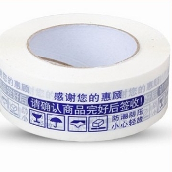 Bandă de ambalare cu logo de avertizare; grosime film 28 μm; adeziv PSA; tăiere cu cutter; pentru sigilare și ambalare.