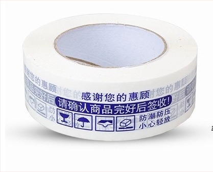 Bandă de ambalare cu logo de avertizare; grosime film 28 μm; adeziv PSA; tăiere cu cutter; pentru sigilare și ambalare.