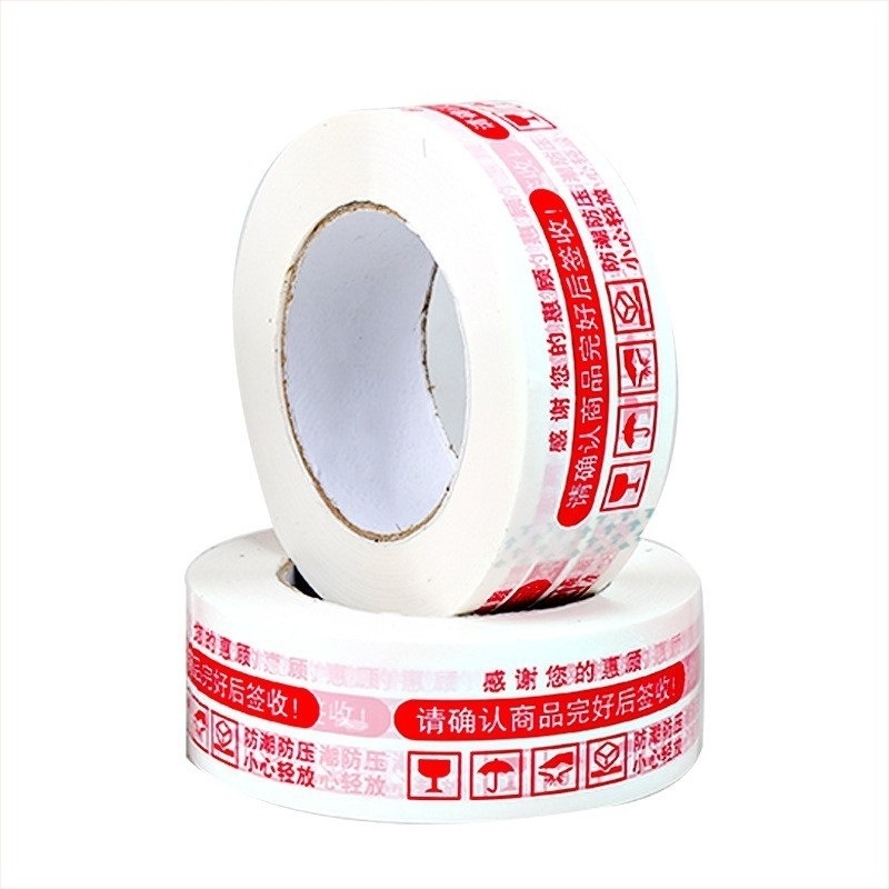 Bandă de ambalare cu logo de avertizare; grosime film 28 μm; adeziv PSA; tăiere cu cutter; pentru sigilare și ambalare.